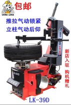Pneumatic locking rear-end auxiliary arm picklift machine tire disassembly and demolishing Machine car