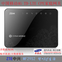 ZTE ZTE MF29S2 MF253S MF29T MF28G 28D 25D Mobile phone union 4G LTE CPE