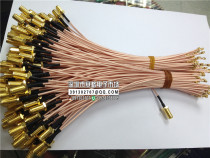 IPEX test line RF RF signal line A second generation IPX (u FH)to SMA internal thread inner hole test line