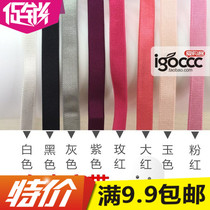 1cm with or without light elastic strap shoulder strap chest strap airplane shape remaining parking space pastel propaganda