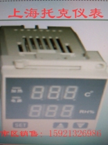 Spot sale Shanghai Toke temperature and humidity controller DH-HT series temperature and humidity controller custom wholesale