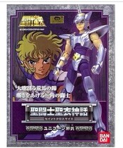 Holy Cloth Myth Unicorn Bronze Wildebeest Five Little Weak Last