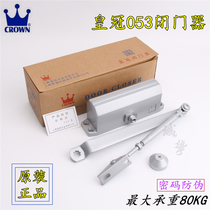 Crown 053 door closer fire door closer 80KG 180 degrees no positioning Shanghai authorized direct sales