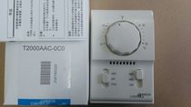 Central air conditioning Janssen Thermostat Fan Coil controller Air conditioning switch Janssen T2000AAC-0C0