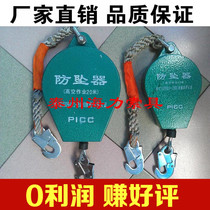 40m meter speed difference type fall arrester special price quality assurance self-control anti-fall device speed difference gourd