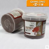 Singapore Qianlong Aquarium fish food player-level blood parrot color-enhancing fish feed 0 5cm medium-grain floating type