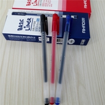 Hobby 8761 Beslan 0 5mm Full needle tube Large capacity Sexual Pen Super Smooth Office Student Water Pen