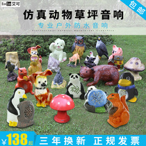 EodExo Animal lawn series Outdoor waterproof sound Outdoor garden speaker Stone community speaker