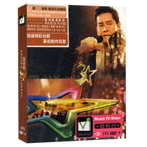 Genuine Tan Yonglin Singer Love Song 30 Years Left Lin Right Li 04 Happy Concert 2DVD