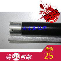 New upper roller Limeng E120 fixing upper roller Limeng E120 heating roller