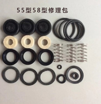 Black cat 58 55 type high pressure cleaning machine car wash machine accessories package Sealing ring wearing parts leather pad full set of repair kits
