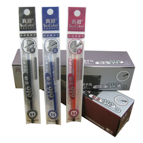 Genuine Color 919 Platinum Black 0 5mm Medium Pen Signature Pen Core Creative Office Stationery Subwarhead Tilts