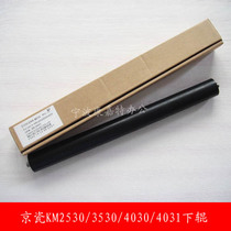 Compatible with applicable Kyocera 2530 3530 4030 4031 fixing lower roller pressure Lower shaft rubber rollers