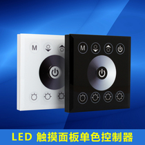 led controller 12v monochrome lamp with dimmer LED recessed touch switch 5050 3528 universal