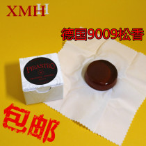 () German import PIRASTRO red sun violin rosin Erhu rosin (9009)