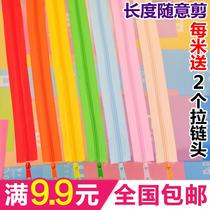 No. 3 Color Nylon dress zipped with zip cover zipped pillow cushions by hood zipped feel free to cut 2 laps