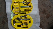 17-piece household hand tool set tool set pliers screwdriver wrench set
