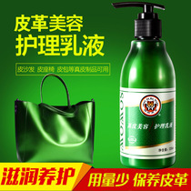 Han Huang shoe polish Animal skin king leather beauty care lotion Leather maintenance oil Leather care cream Colorless shoe polish