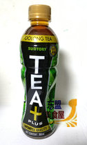 (6 bottles) 0 OLONG TEA Oolong TEA drink Vietnam cold TEA drink 350ml TEA drink