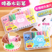 Master spray watercolor pen 12-color 24-color spray pen washable spray pen Childrens color pen spray brush Master new product 21301 spray pen childrens spray color pen spray brush spray pen