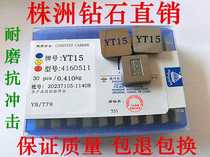 YT15 YT14 4160511 Zhuzhou diamond milling blade YT15 milling cutter disc milling cutter grain blade