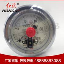 Factory Direct Red Flag meter anti-seismic magnetic auxiliary electric contact pressure gauge YTNXC-150ZT