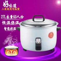 (Triangle Store) 3500W Rice cooker Commercial large rice cooker Drum pot 27L 60 servings