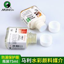 Marley brand white liquid 75ml Watercolor pigment special white glue Color media agent Cow bile