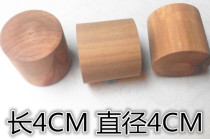 Pear Wood Cork (length 4CM diameter 4CM)