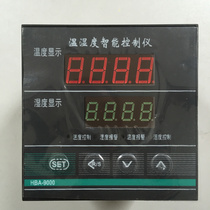 Bert Huibang digital display temperature control instrument Intelligent temperature and humidity control Constant temperature and humidity special for soil
