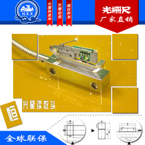 Hengxing Star GCS series grating ruler reading head Grating electronic ruler Slider accuracy 5 1um with signal line