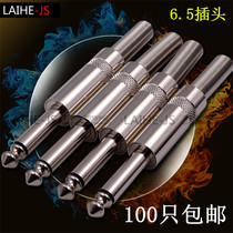 6 5 plug 6 5mm plug Large two-core plug 6 35mm plug Two-channel microphone mixer plug