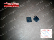 Cantai-JRC4558M 4558 4558 Dual Operational Amplifier SOP-8 Original