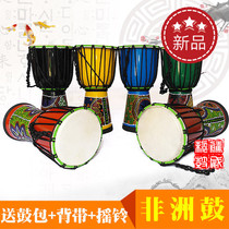 African drummer drum 8 inch 10 inch 12 inch Lijiang drum Children adult beginner kindergarten drummer artificial sheepskin drum