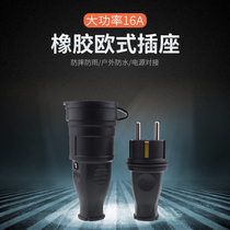 High-power rubber explosion-proof drop-proof socket Industrial plug male and female socket Waterproof outdoor power docking device 16A