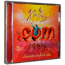 Hugo record red com 1CD genuine Hugo record Fever Music audition disc disc disc