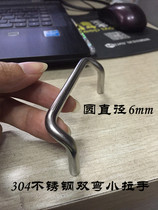 Authentic 304 stainless steel handle double elbow handle drawer pull handle industrial case handle centre hole M6 * 60 80