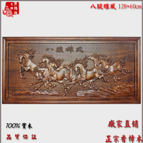 Dongyang wood carving pendant imitation angle camphor wood carving Chinese background wall wall hanging horizontal screen eight Jun male wind 128*60