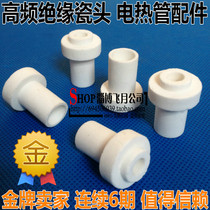High frequency porcelain head porcelain wiring terminals Porcelain Wiring Terminals Ceramic Wiring Terminals Insulation Porcelain Tubes Industry High Temperature Porcelain