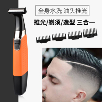 hair salon electric push cut oil head push white special shave haircut haircut shop shave polish oil head cut home shaved bald god deity