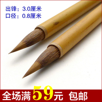 Authentic Lake pen Yiliang Pen Zhuang Refined wolf horse pen Wolf brush and hair pen suitable for writing grass body