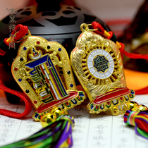 Car pendants ten-phase free pendants Tibetan ornaments Manjusri gossip hollow pendants safe driving
