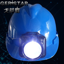 Night lighting safety helmet Miner safety helmet with light Flood control Flood patrol lighting safety helmet can be removed