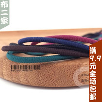 2 8mm high-end color balanced grain elastic rope round tightness rope with hair decoration head rope rubber band DIY accessories