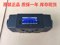 YUKEN Yuci oil research superimposed hydraulic control check valve MPA-03-2-20 original warranty for one year