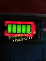 High-quality 5-cell two-color battery indicator digital tube internal green external red 8 feet factory direct sales large favorably