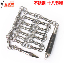Performance Whip eighteen Knots Whip Nine Festival Lashes Pure Stainless Steel Real Combat Whip Anti Body Martial Art Instruments Soft Soldier Equipment Manufacturer