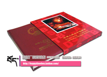 1995 nian si fang lian book kong ce ding wei ce folder of the stamp North Philatelic si fang lian book