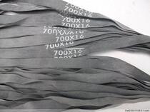 Bicycle lining with inner tube pad 16 inches to 700C complete size