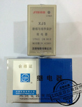 (Direct supply by the manufacturer) High quality Hongde JIBAO XJ5 phase failure and phase sequence protection relay AC380V